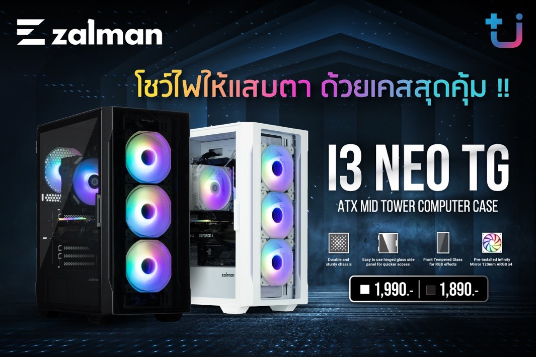 1 ascenti พาส่องเคสใหม่จาก ZALMAN รุ่น i3 NEO TG พัดลม ARGB 4 ตัว พร้อมโชว์ไฟให้แสบตา กับเคสราคาสุดคุ้ม!!
