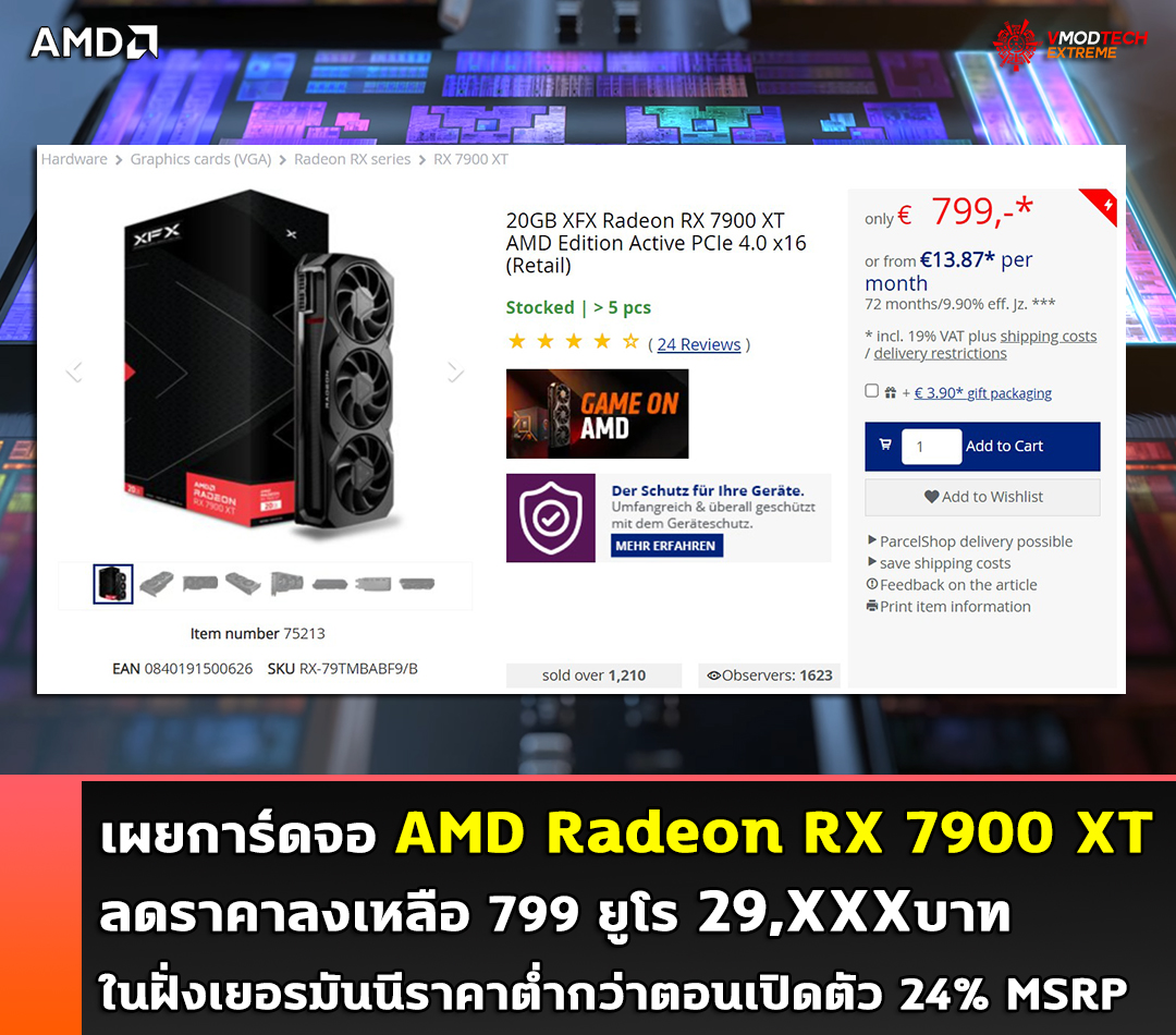 amd-radeon-rx-7900-xt-drop-price-800eur amd radeon rx 7900 xt drop price 800eur เผยการ์ดจอ AMD Radeon RX 7900 XT ลดราคาลงเหลือ 799 EUR ยูโรในฝั่งเยอรมันนีต่ำกว่าตอนเปิดตัว 24% MSRP
