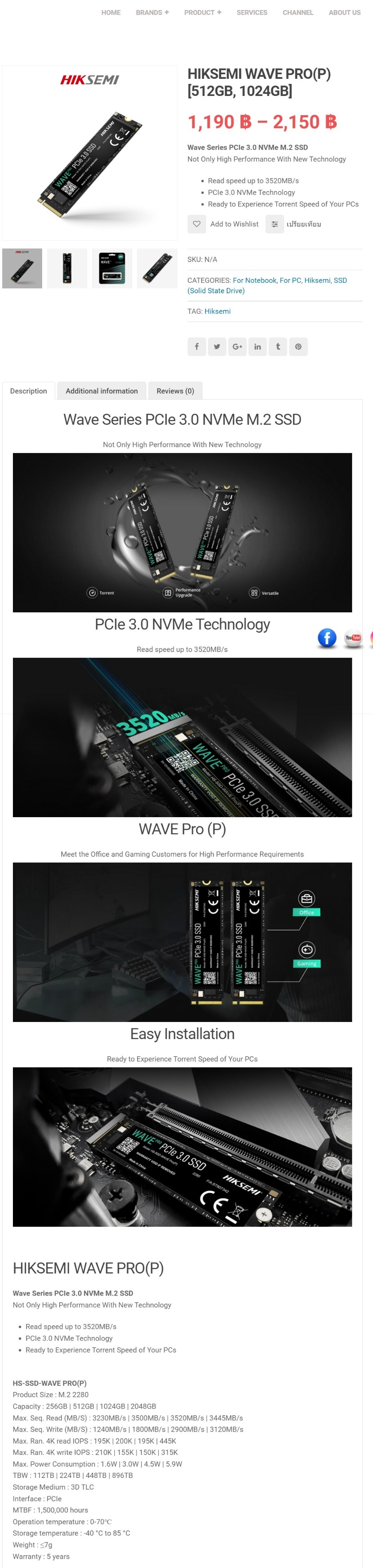 หน้าที่ 1 HIKSEMI WAVE PRO PCIe 3.0 NVMe M.2 SSD 1024 GB Review