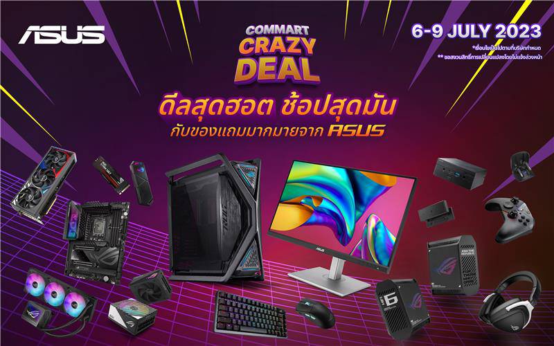 cover cover สาวก ASUS ตัวจริงห้ามพลาด กับโปรโมชั่นแบบจัดหักกลางปี ของแถมจุใจ พร้อมสินค้าสุด limited มากมายในงาน Commart Crazy Deal 2023