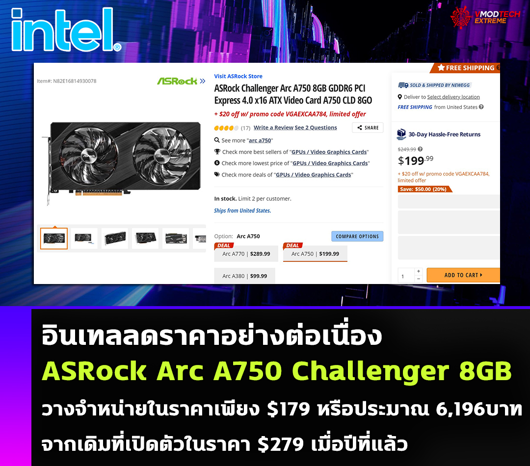 intel-asrock-arc-a750-challenger-8gb-drop-price-179usd intel asrock arc a750 challenger 8gb drop price 179usd อินเทลลดราคาอย่างต่อเนื่อง ASRock Arc A750 Challenger 8GB วางจำหน่ายในราคาเพียง $179 หรือประมาณ 6,196บาท