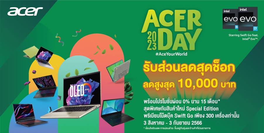 image008 image008 กลับมาอีกครั้ง! เอเซอร์จัดแคมเปญ Acer Day 2023 ต่อเนื่องเป็นปีที่ 7 มุ่งผลักดันให้ผู้คนก้าวข้ามความท้าทาย ค้นหาและปลดล็อกศักยภาพของตัวเอง ภายใต้ธีม #AceYourWorld