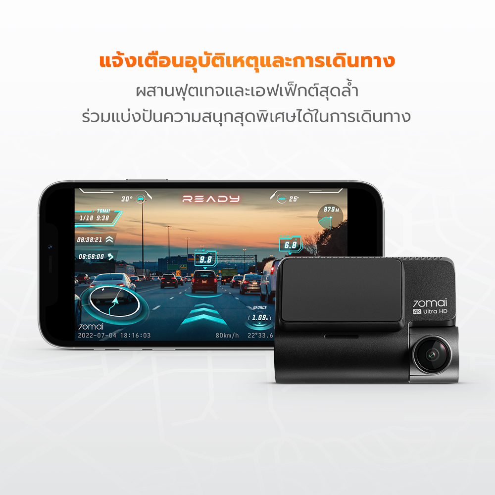a810_2 a810 2 70mai เปิดตัวกล้องติดรถยนต์เรือธง Dash Cam 4K A810 อัปเกรดเซ็นเซอร์รุ่นใหม่ล่าสุด Sony STARVIS 2 IMX 678 ภาพชัด สมจริงยิ่งขึ้น