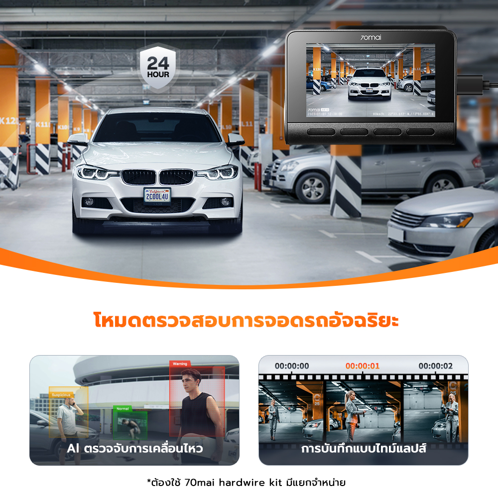 a810_6 a810 6 70mai เปิดตัวกล้องติดรถยนต์เรือธง Dash Cam 4K A810 อัปเกรดเซ็นเซอร์รุ่นใหม่ล่าสุด Sony STARVIS 2 IMX 678 ภาพชัด สมจริงยิ่งขึ้น