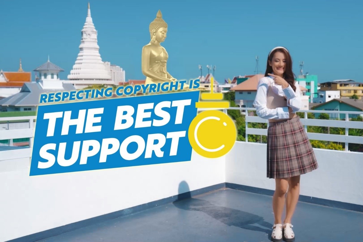 1 1 สมาคมส่งเสริมลิขสิทธิ์ระหว่างประเทศเปิดตัว “The Best Support Campaign” ที่ประเทศไทย การเคารพลิขสิทธิ์คือการสนับสนุนศิลปินที่ดีที่สุด