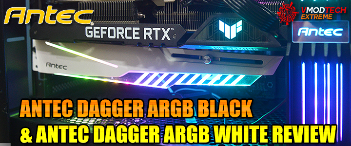 antec dagger argb black antec dagger argb white review ANTEC DAGGER ARGB BLACK & ANTEC DAGGER ARGB WHITE REVIEW