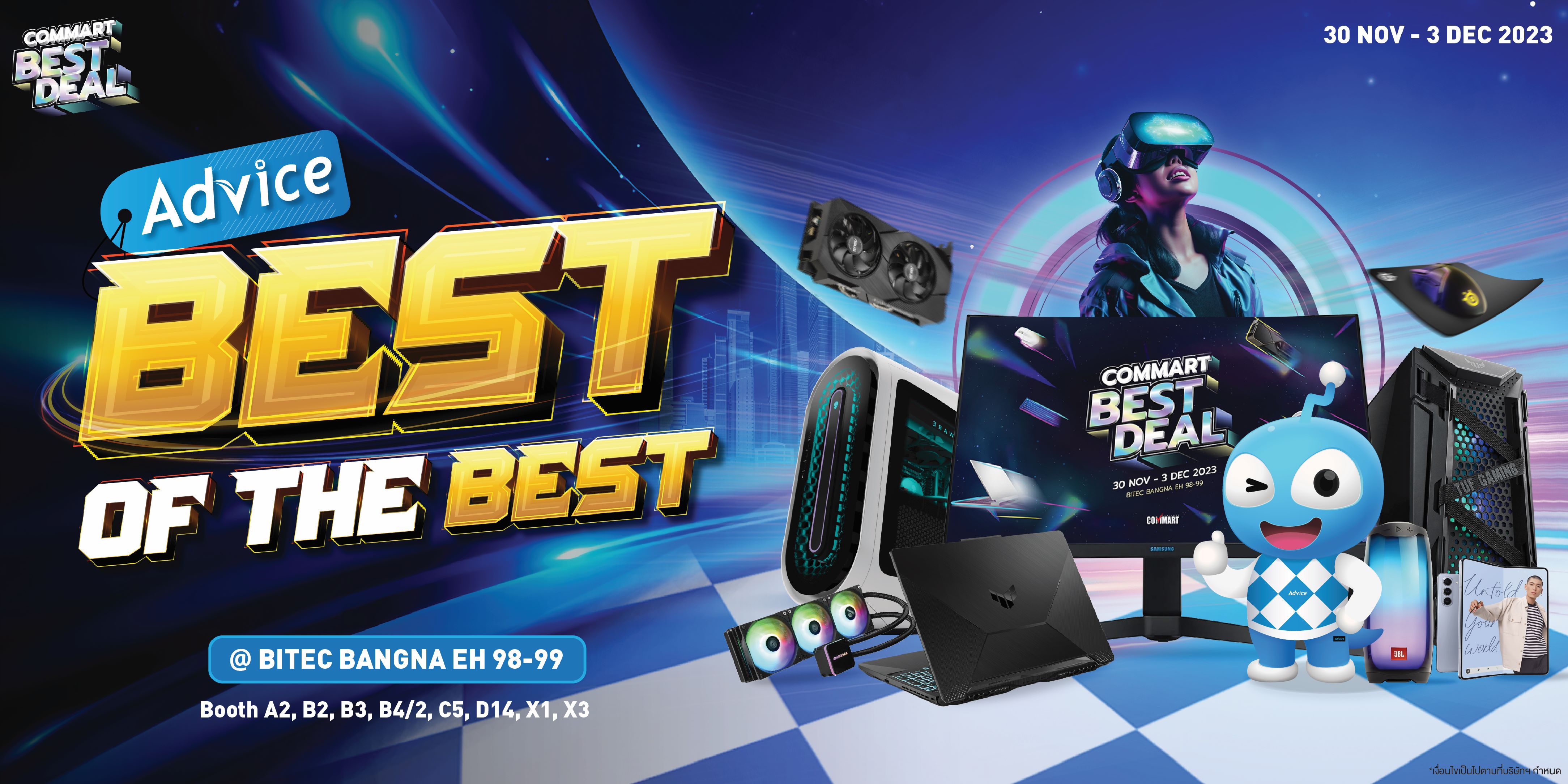 cover-re cover re Advice “Best of the Best” ยกขบวนสินค้าไอทีชวนช้อปกระหน่ำส่งท้ายปีในงาน Commart Best Deal พบที่สุดของดีลเด็ด โปรฯแรง พร้อมข้อเสนอที่พลาดไม่ได้