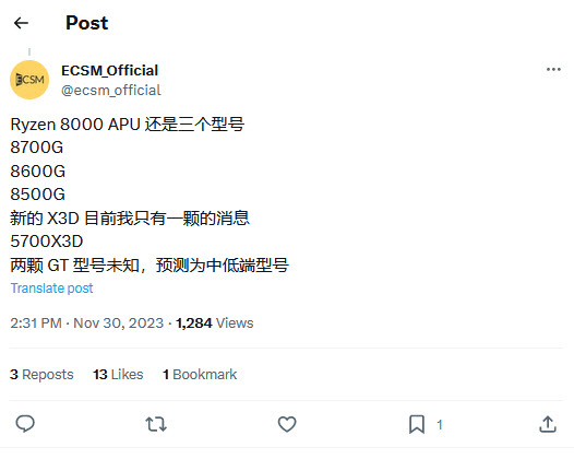 2023-12-04_10-22-46 2023 12 04 10 22 46 ลือ!! AMD เตรียมเปิดตัวซีพียู AMD Ryzen 7 5700X3D AM4 พร้อมซีพียู Ryzen 8000 APU รุ่นใหม่อีก 3รุ่นในช่วงไตรมาสที่ 1 ของปี 2024