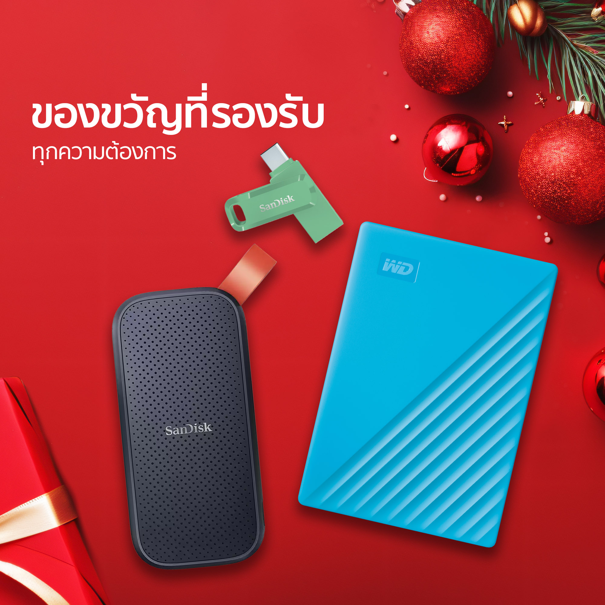 5-gen-z 5 gen z เวสเทิร์น ดิจิตอล เนรมิตไอเดียให้คุณมอบของขวัญที่ใช่สำหรับคนทุกสไตล์