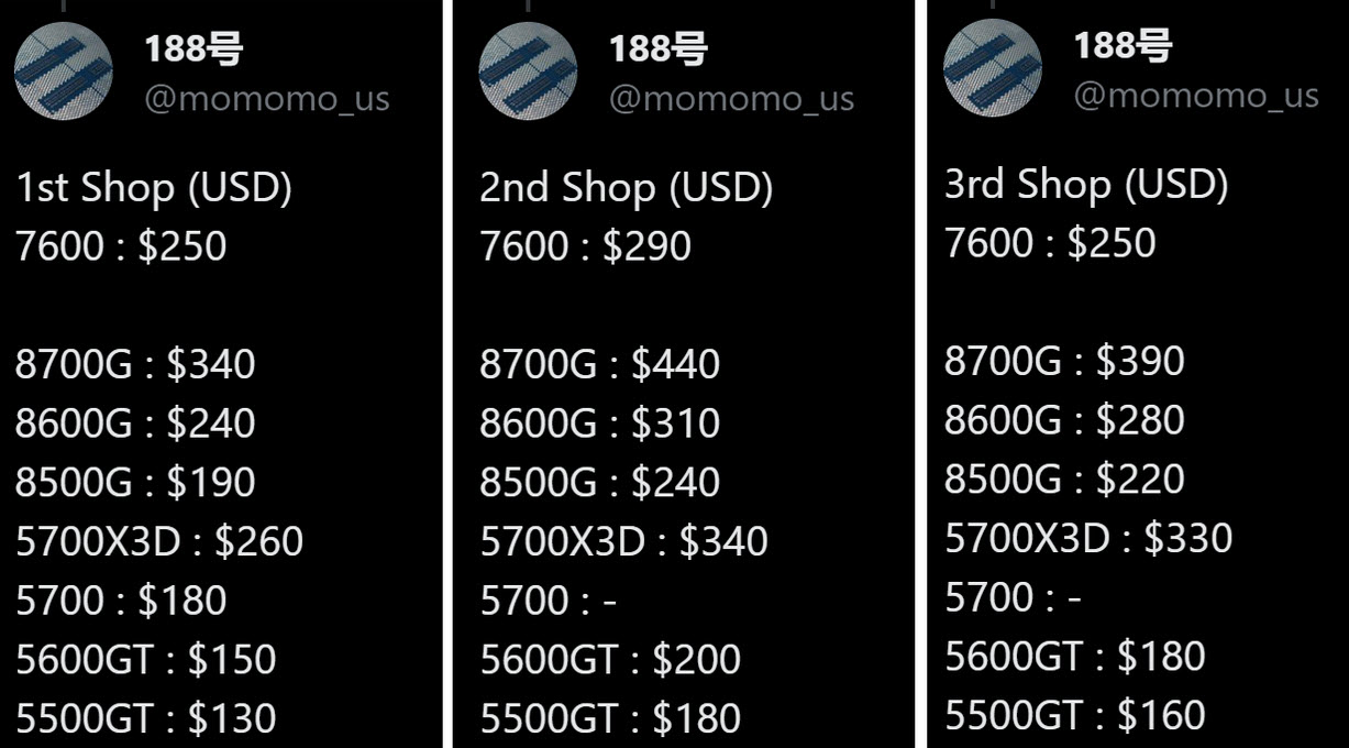 2023 12 22 10 41 21 AMD เปิดตัวซีพียู Ryzen 7 5700 AM4 รุ่นใหม่ล่าสุดพร้อมหลุดราคา 5700X3D, 5000GT และ 8000G คาดเปิดตัวเร็วๆ นี้