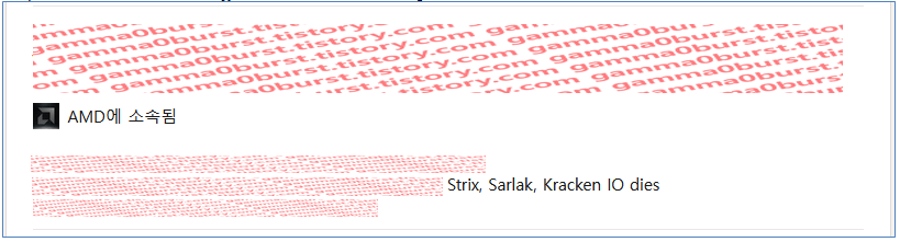amd-strix-sarlak-kracken-sound-wave-apus-_1 amd strix sarlak kracken sound wave apus 1 หลุดซีพียู AMD รุ่นใหม่ในรหัส Sound Wave สถาปัตย์ ZEN6 ขนาด 3nm