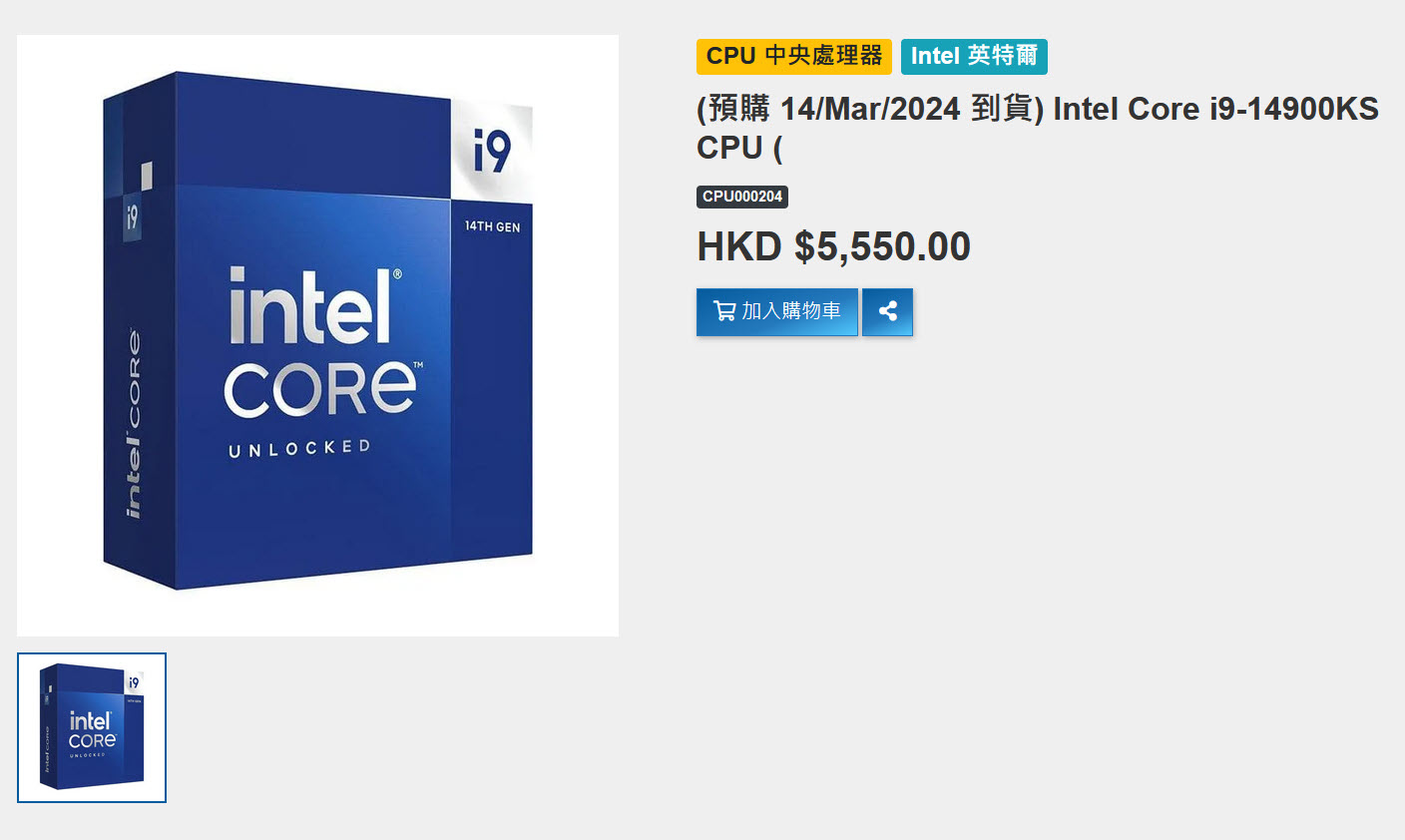 2024 03 09 23 22 20 หลุดราคาสั่งซื้อล่วงหน้าของซีพียู Intel Core i9 14900KS เพิ่มขึ้น 19 30% เมื่อเทียบกับ 14900K คาดเตรียมเปิดตัวในวันที่ 14 มีนาคมที่จะถึงนี้ค่อนข้างแน่นอน 