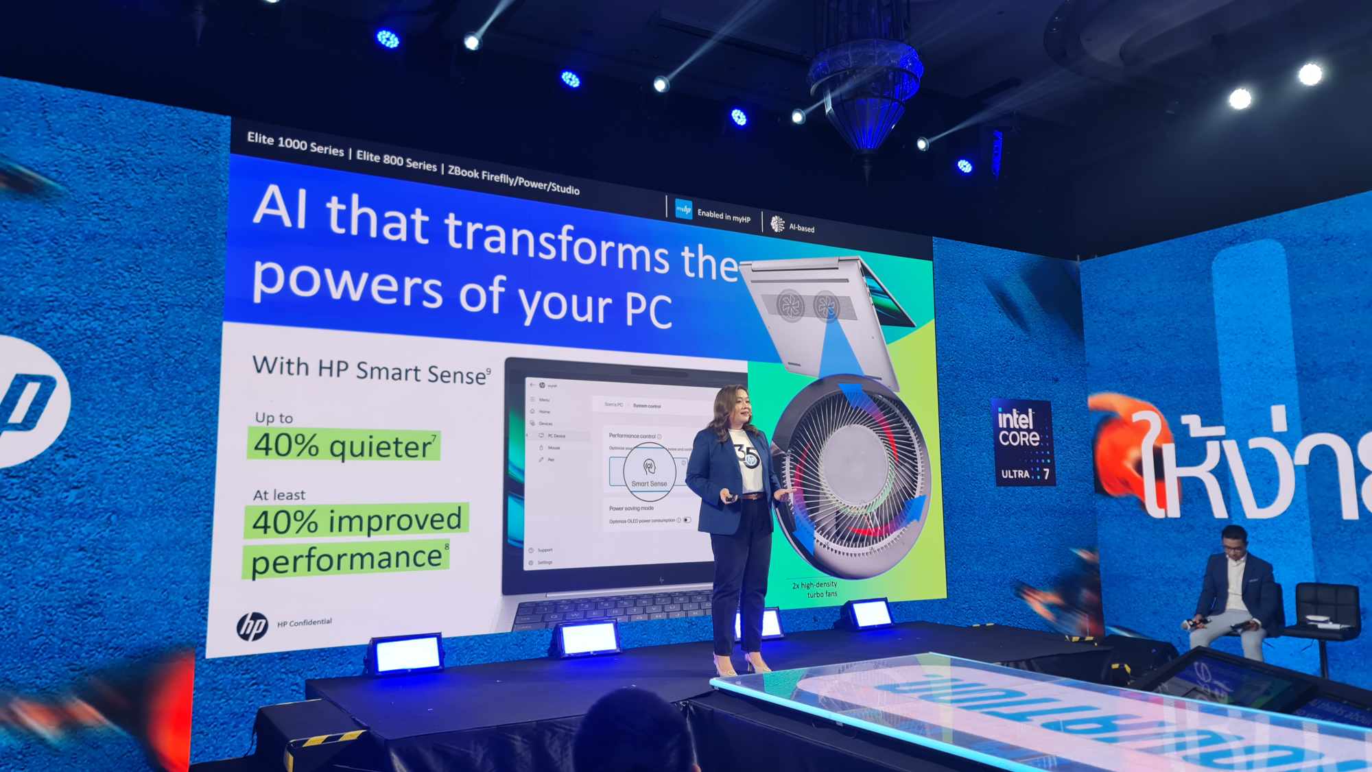 430039864 741341398135072 8776955987065499137 n เอชพีเปิดตัวพอร์ตโฟลิโอ AI PC ที่ใหญ่ที่สุดในอุตสาหกรรม สร้างนวัตกรรมใหม่ล่าสุดที่นำขุมพลังของ AI มาเสริมสร้างประสิทธิภาพและการทำงานร่วมกันสำหรับงานยุคใหม่ในรููปแบบไฮบริด