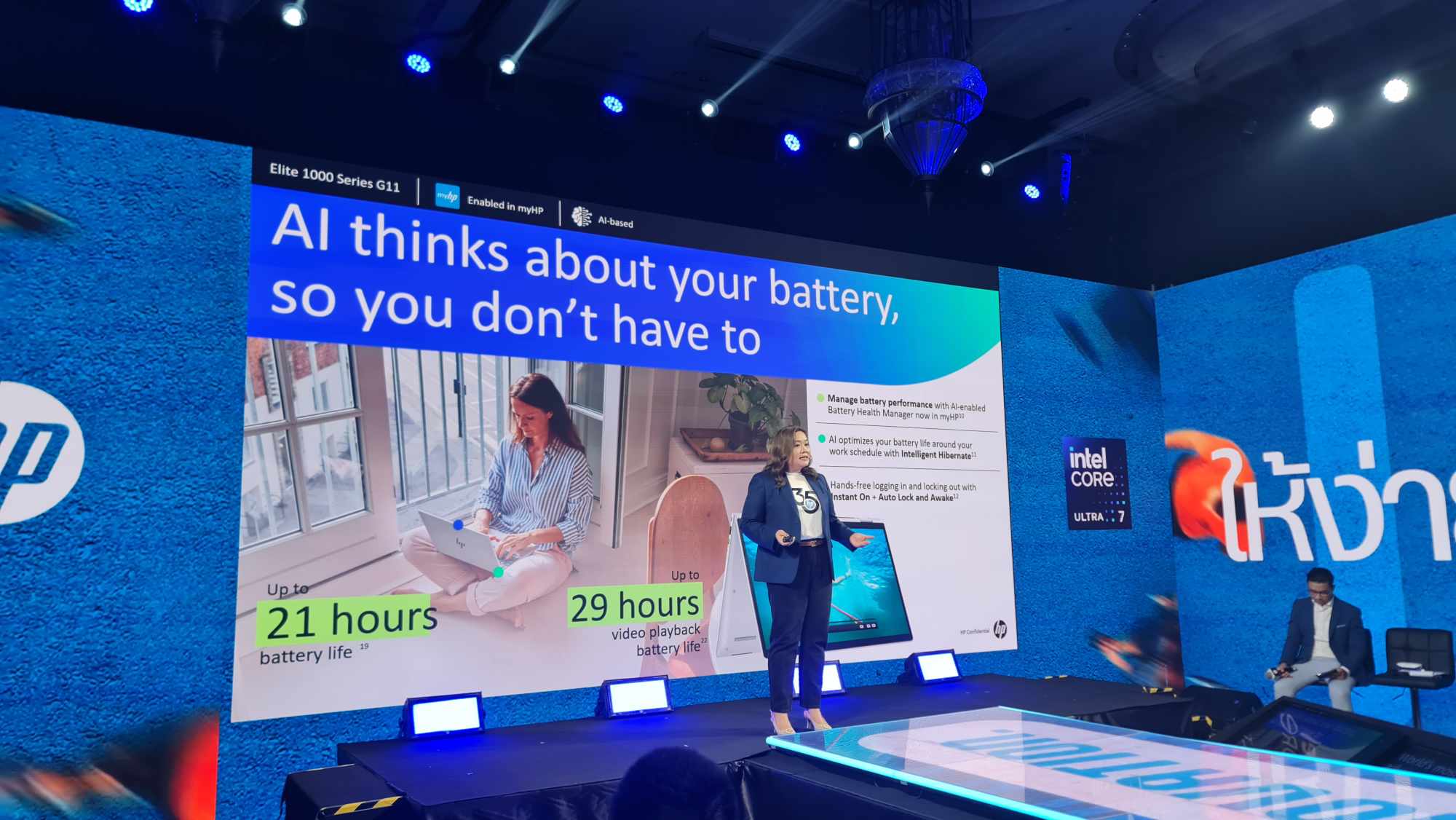 430057411 402197812535672 4990961782536856495 n 1 เอชพีเปิดตัวพอร์ตโฟลิโอ AI PC ที่ใหญ่ที่สุดในอุตสาหกรรม สร้างนวัตกรรมใหม่ล่าสุดที่นำขุมพลังของ AI มาเสริมสร้างประสิทธิภาพและการทำงานร่วมกันสำหรับงานยุคใหม่ในรููปแบบไฮบริด