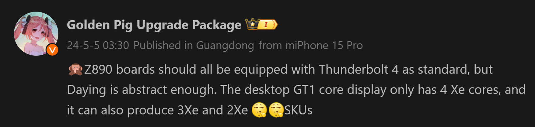 2024-05-07_0-06-05 2024 05 07 0 06 05 ลือ!! ซีพียู Intel Core Ultra 200 “Arrow Lake S” จะมีฟีเจอร์กราฟฟิก Xe Cores สูงสุด 4 ตัวและใช้เมนบอร์ด Z890 ที่มาพร้อม Thunderbolt 4