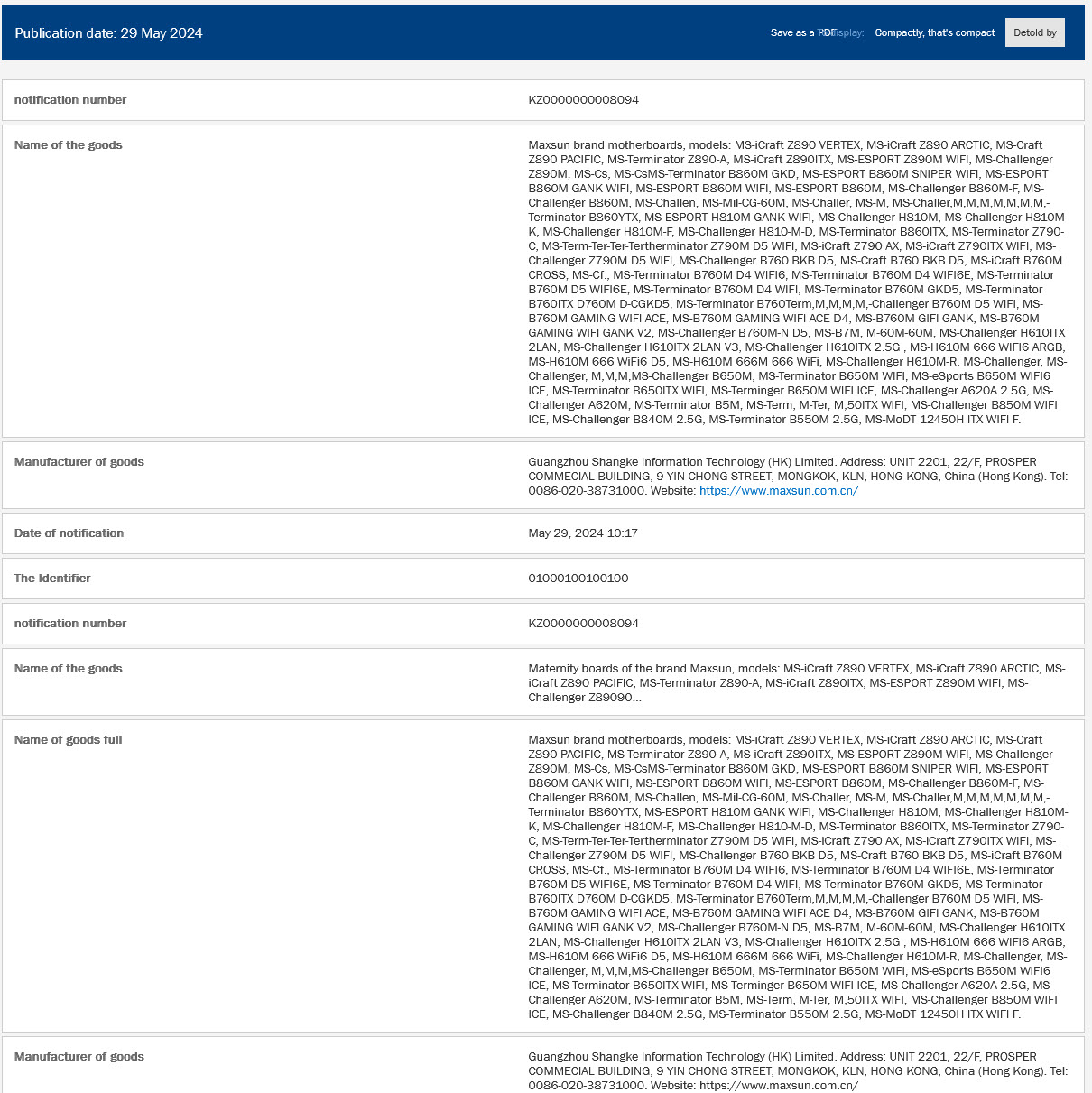 2024-05-30_2-12-20 2024 05 30 2 12 20 หลุดข้อมูลเมนบอร์ด MaxSun ในรุ่น Intel Z890, B860 , H810 และ AMD B850 ก่อนเปิดตัวอย่างเป็นทางการ