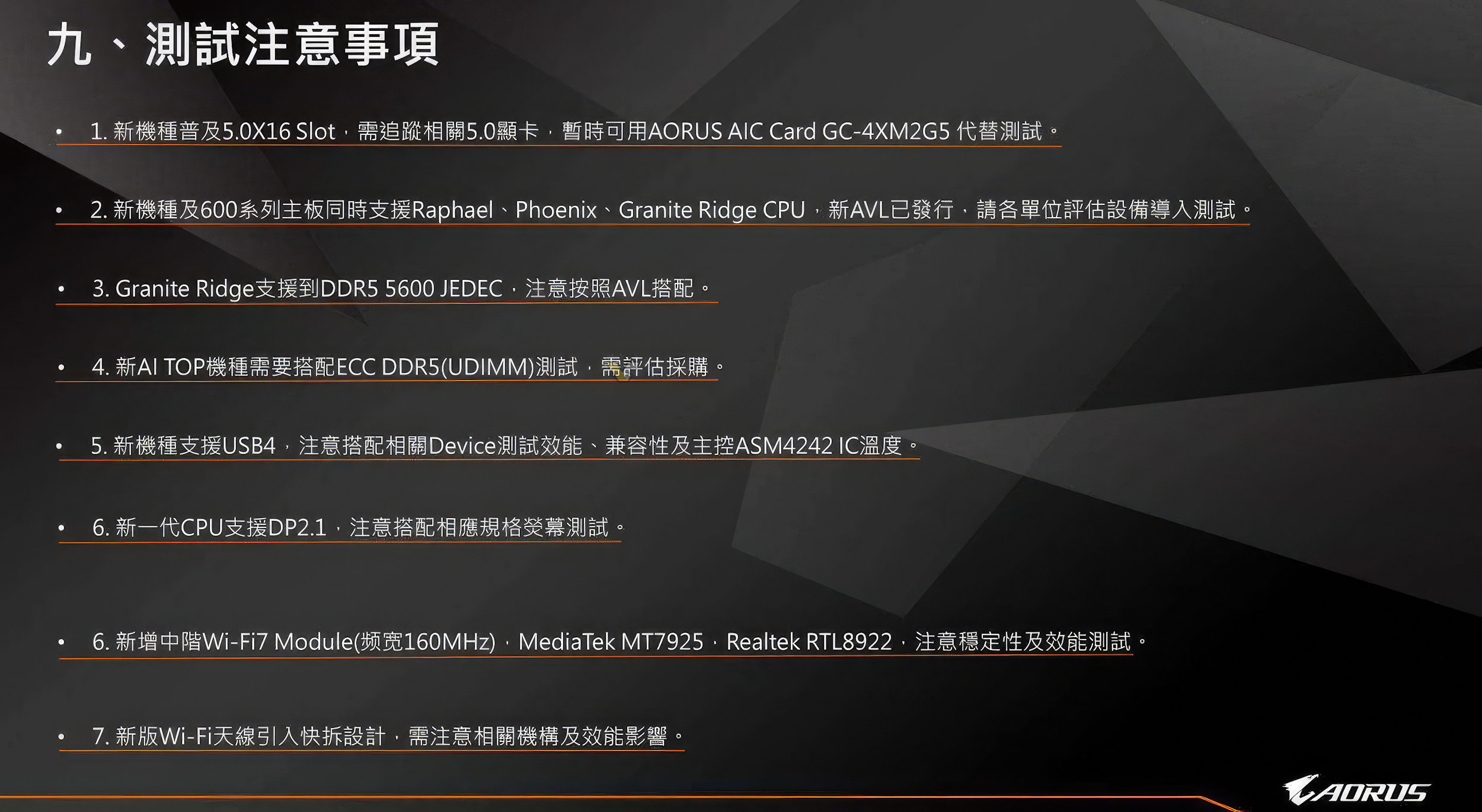 aorus-x870-ryzen9000-zen5-leak-9 aorus x870 ryzen9000 zen5 leak 9 หลุดข้อมูลซีพียู AMD Ryzen 9 9950X, Ryzen 9 9900X, Ryzen 7 9700X, Ryzen 5 9600 สถาปัตย์ “ZEN 5” และเมนบอร์ด 800 Series รองรับแรม DDR5 8000