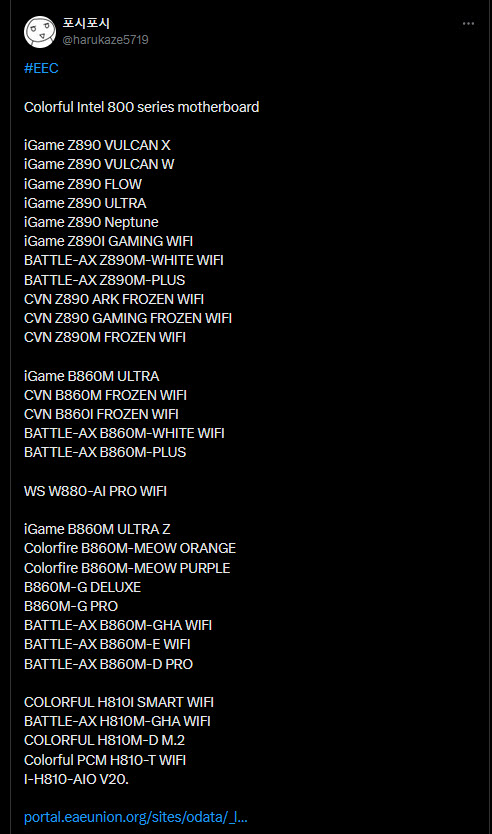 2024-07-02_9-58-32 2024 07 02 9 58 32 พบข้อมูลเมนบอร์ด Intel Z890, W880, B860 และ H810 รุ่นใหม่หลายรุ่นพร้อมรอรับซีพียู Intel 15th Gen รุ่นใหม่