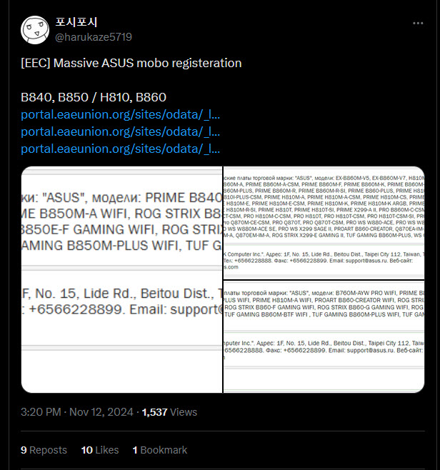 2024-11-12_18-48-25 2024 11 12 18 48 25 หลุดข้อมูลเมนบอร์ด Intel B840, B850 / H810, B860 รุ่นกลางและรุ่นเล็กรองรับซีพียู Intel Core Ultra 200 คาดเตรียมเปิดตัวในเร็วๆ นี้