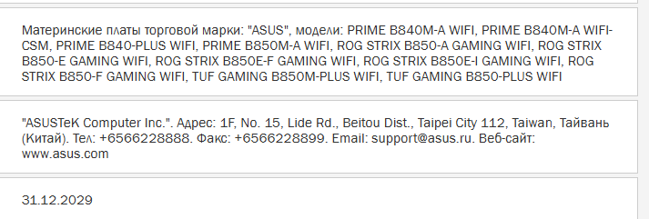 gck6ci_aoaahksk gck6ci aoaahksk หลุดข้อมูลเมนบอร์ด Intel B840, B850 / H810, B860 รุ่นกลางและรุ่นเล็กรองรับซีพียู Intel Core Ultra 200 คาดเตรียมเปิดตัวในเร็วๆ นี้