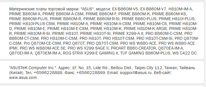 gck6dc_asain6ts gck6dc asain6ts หลุดข้อมูลเมนบอร์ด Intel B840, B850 / H810, B860 รุ่นกลางและรุ่นเล็กรองรับซีพียู Intel Core Ultra 200 คาดเตรียมเปิดตัวในเร็วๆ นี้