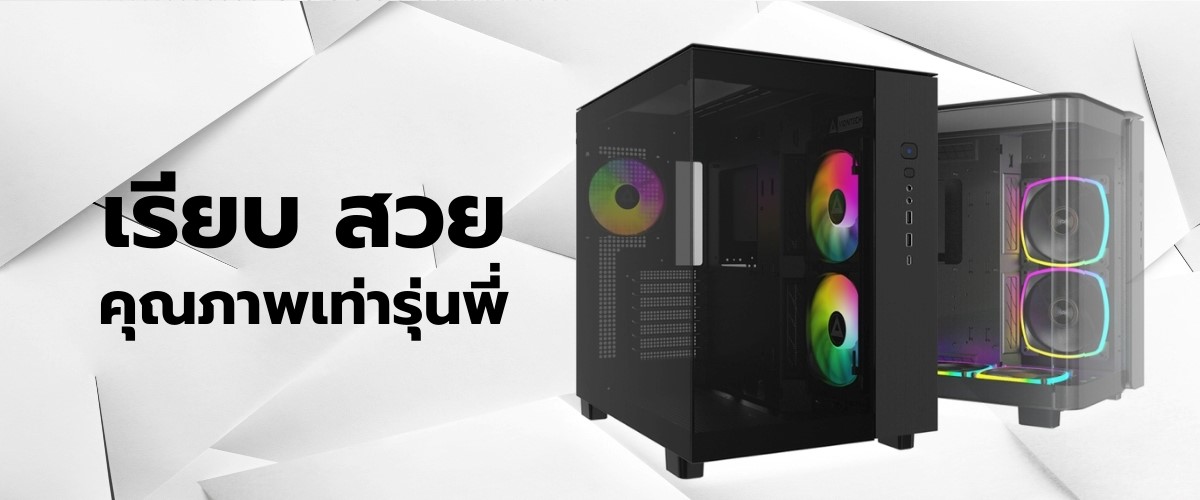 2 Ascenti เปิดตัว MONTECH KING 65 PRO เคสเทพระดับราชัน คุ้มค่าทุกมิติ ความพรีเมี่ยมที่ใครต้องจับตามอง