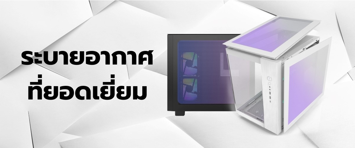 4 Ascenti เปิดตัว MONTECH KING 65 PRO เคสเทพระดับราชัน คุ้มค่าทุกมิติ ความพรีเมี่ยมที่ใครต้องจับตามอง