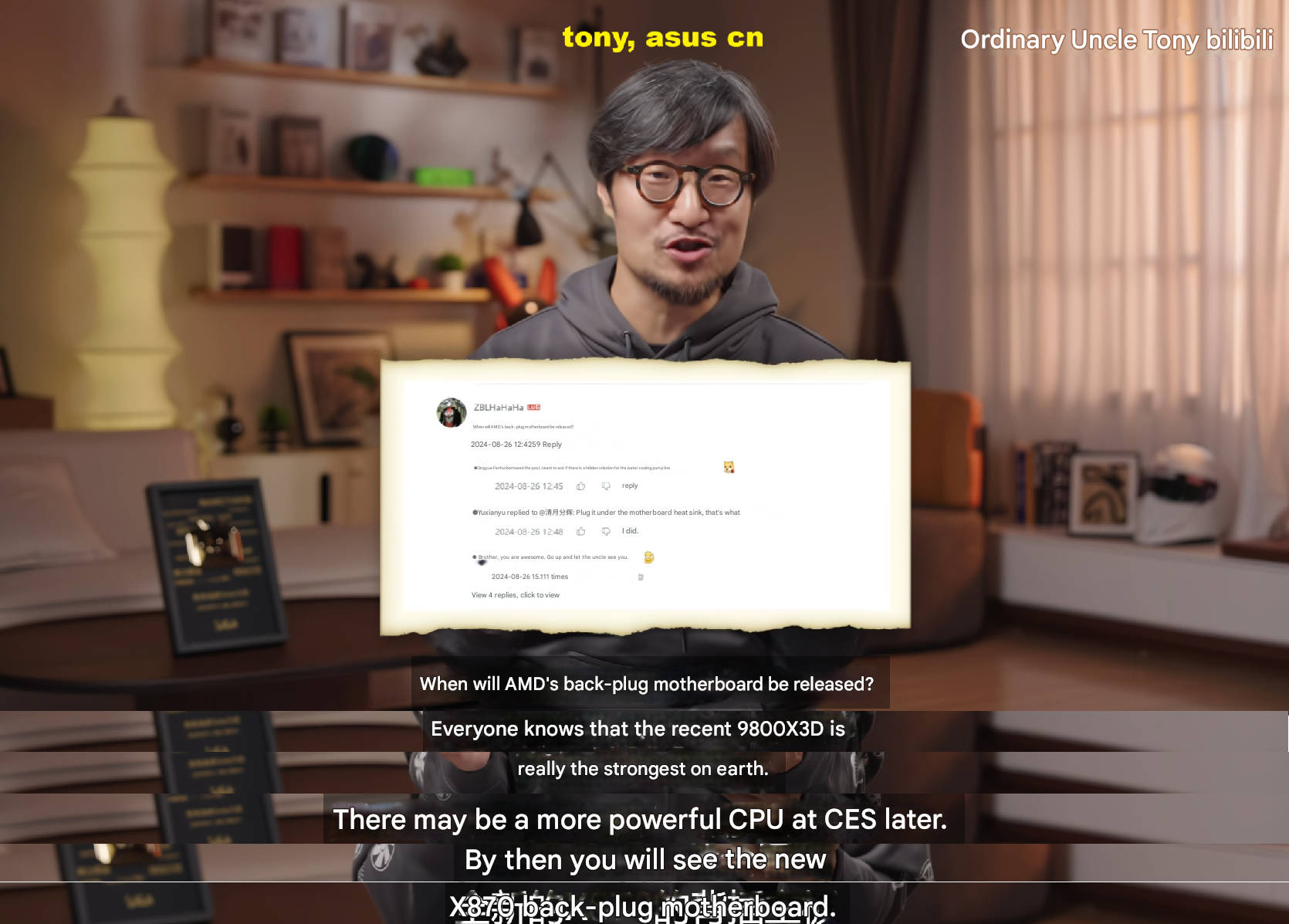 asus-china-tony asus china tony เผยเอเอ็มดีเตรียมเปิดตัวเมนบอร์ด X870 BTF พร้อมกับซีพียู AMD Ryzen 9 9900X3D และ AMD Ryzen 9 9950X3D ในงาน CES 2025 ต้นปีหน้า