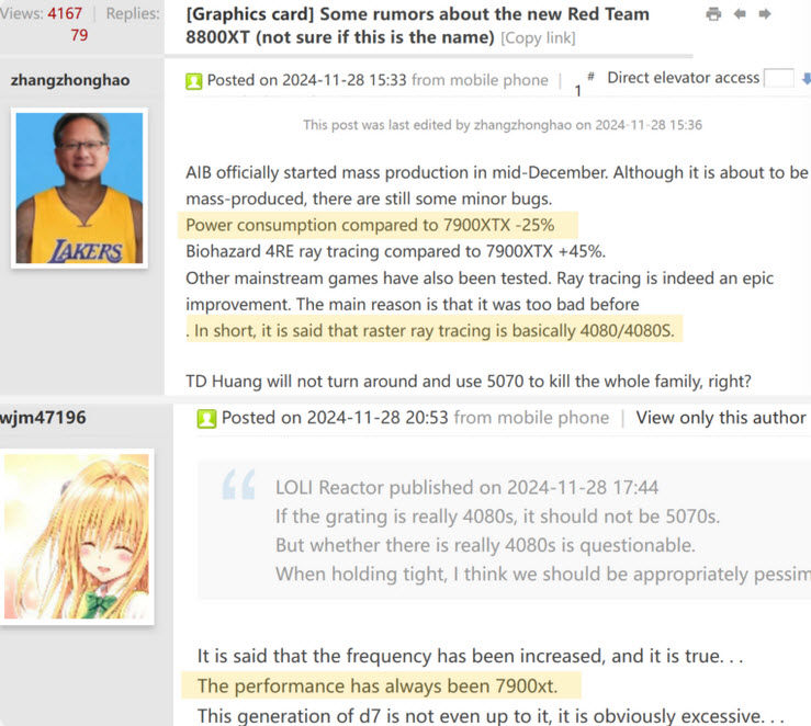 2024 12 03 9 08 50 เผยการ์ดจอ AMD Radeon RX 8800 XT “RDNA 4” แรงขึ้นกว่าเดิม 45% เมื่อเทียบกับ 7900 XTX คาดเป็นคู่แข่ง RTX 4080 แถมกินไฟน้อยกว่าอีกด้วย