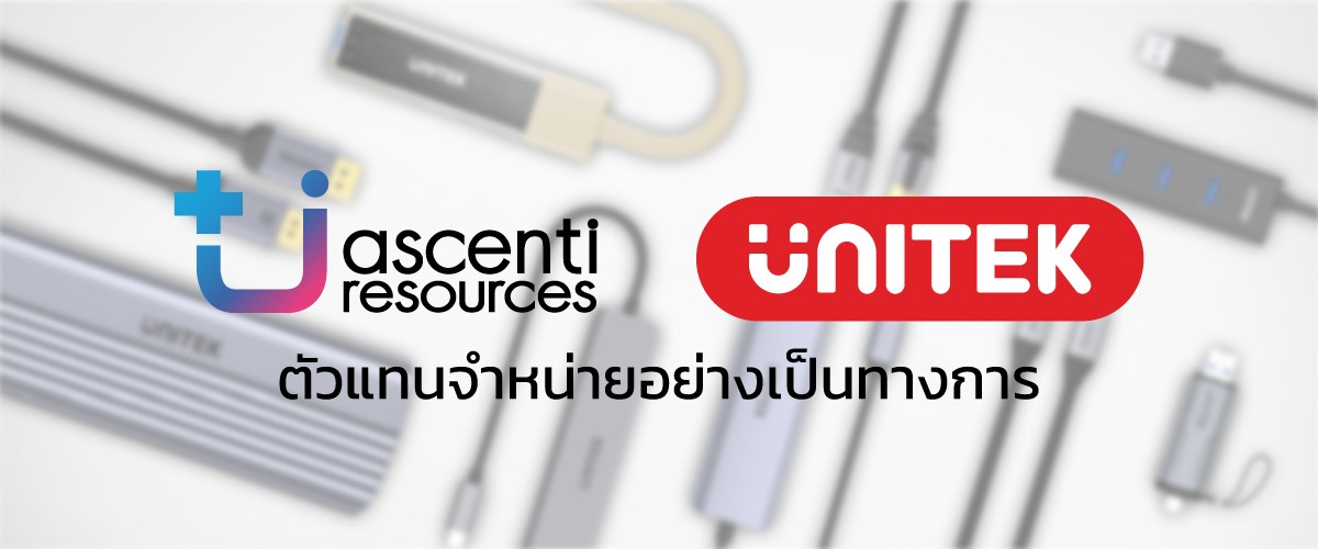 11 11 Ascenti เปิดตัว UNITEK แบรนด์ผู้นำด้านอุปกรณ์เสริมระดับโลก เปลี่ยนทุกการเชื่อมต่อให้สะดวกสบาย คุ้มค่า มาตรฐานใหม่ที่ดีไซน์เพื่อทุกคน