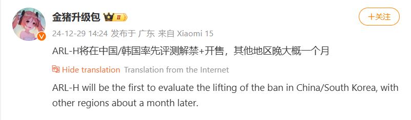 intel-core-ultra-200h-release-golden-pig-upgrade intel core ultra 200h release golden pig upgrade มีรายงานว่าซีพียู Intel Core Ultra 200H ที่ใช้งานในแล็ปท็อปของ Intel จะเปิดตัวในจีนและเกาหลีใต้ก่อน และจะวางจำหน่ายทั่วโลกในอีกหนึ่งเดือนต่อมา