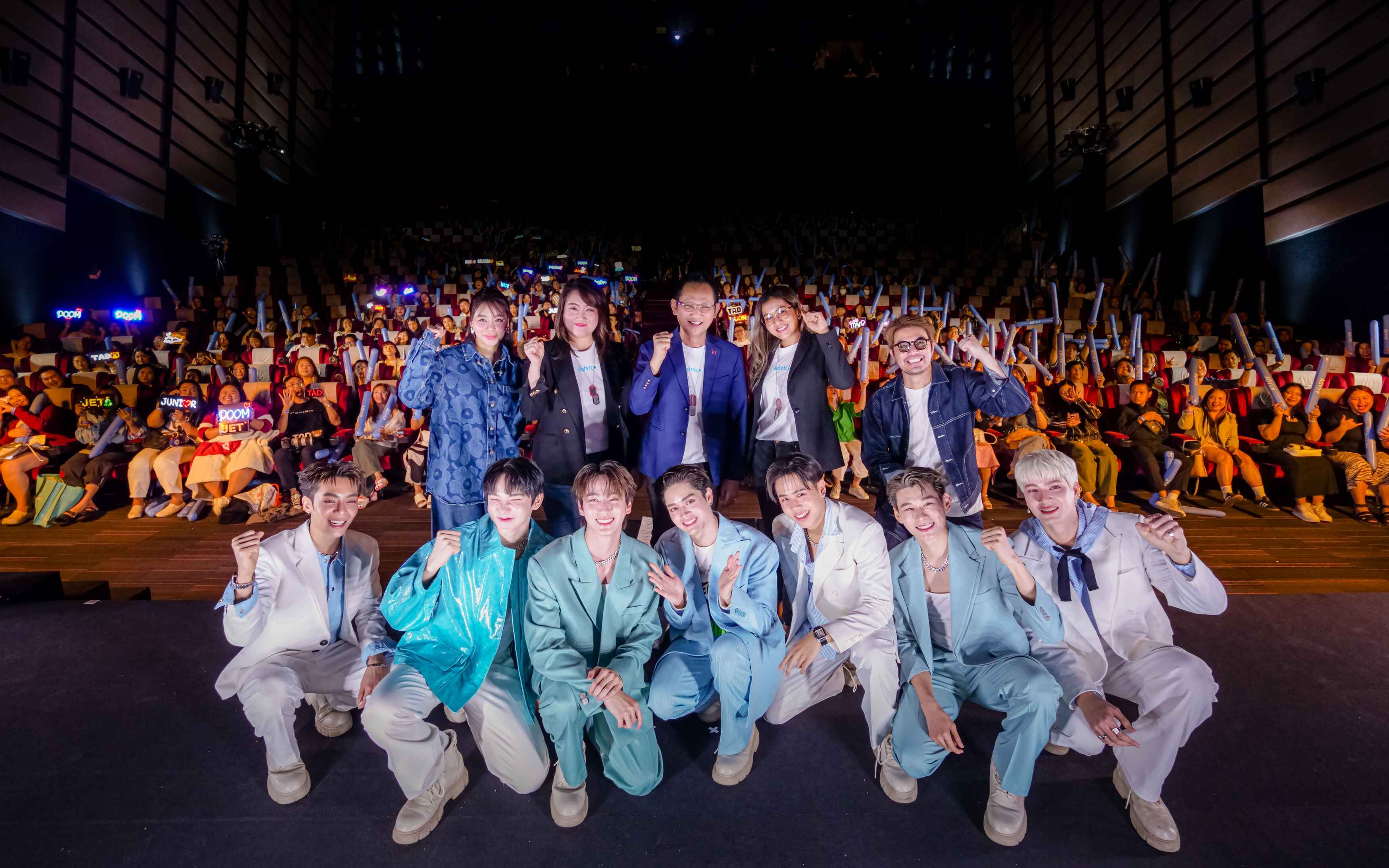 advice presents thank you party concert 1 แอดไวซ์ ชูแผนตลาดเชิงรุกรับปี 68 ขยายฐานลูกค้า Gen Z ผ่านไลฟ์สไตล์เอนเตอร์เทนเมนท์กับงาน Advice Presents Thank You Party Concert กิจกรรมส่งท้ายปีให้กับลูกค้าคนสำคัญ