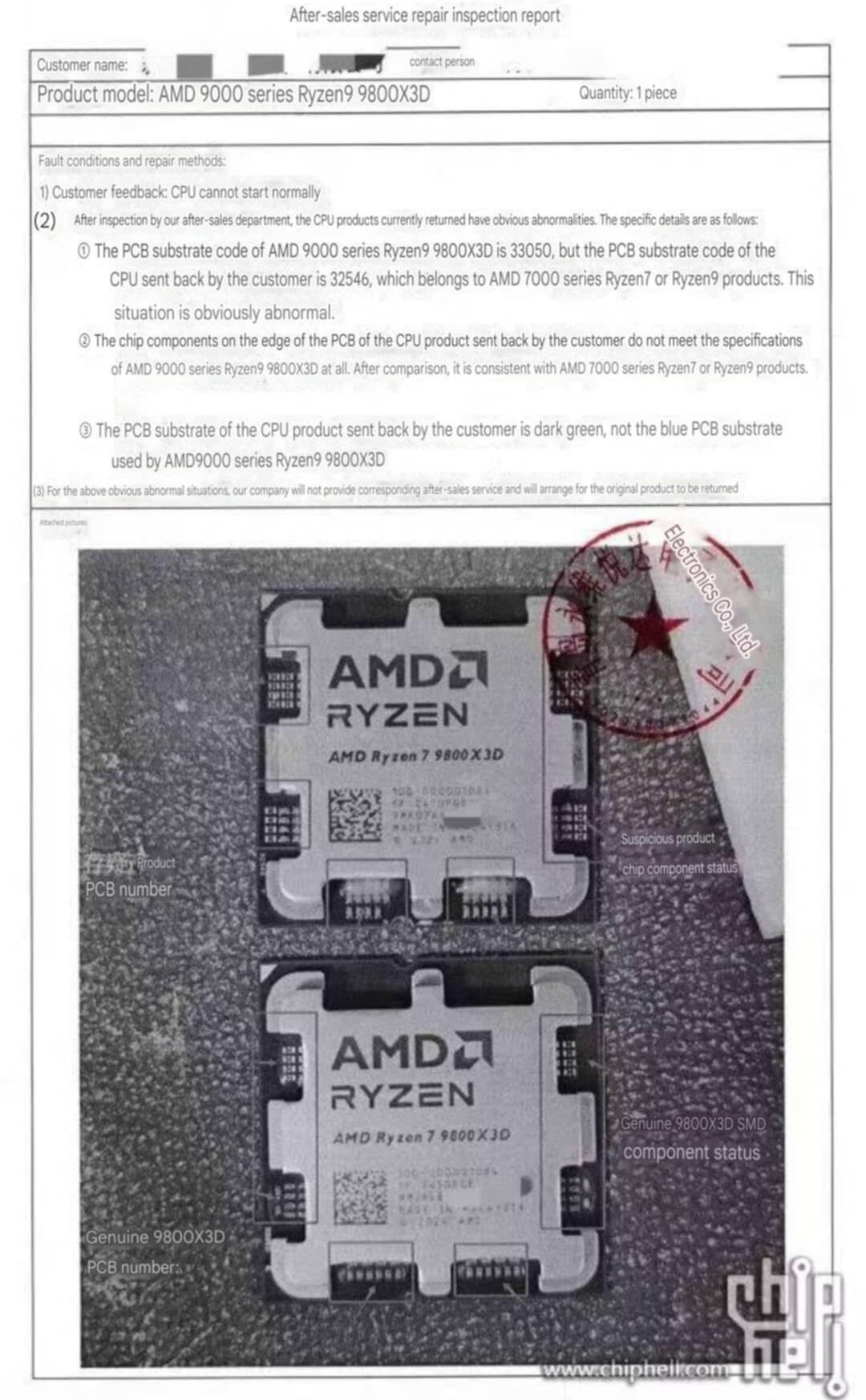 fake-ryzen-9800x3d-english-e1737359525235 เผยซีพียูปลอม!! AMD Ryzen 7 9800X3D รุ่นใหม่ถูกวางขายในประเทศจีน