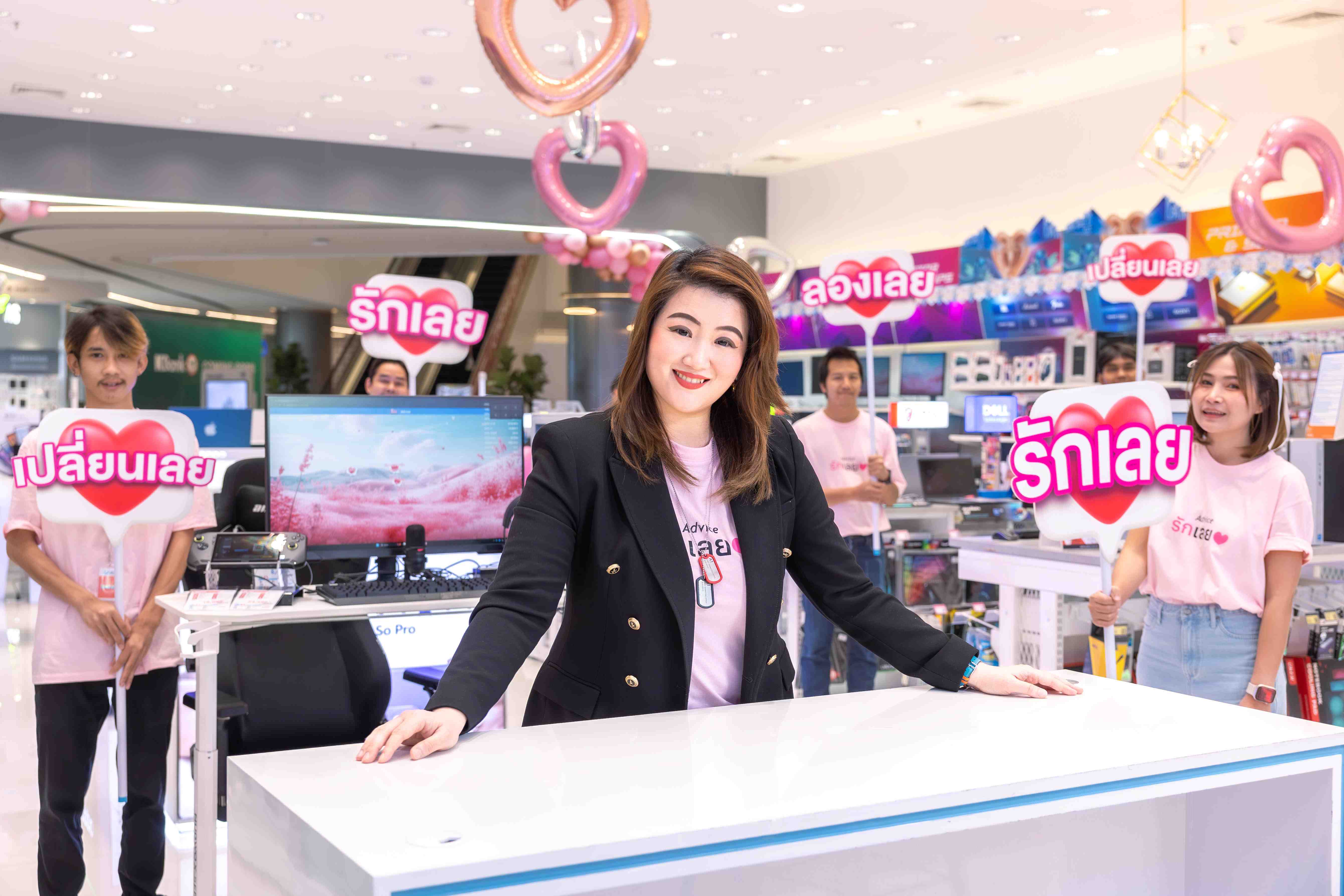 บอกรัก...ได้ทั้งประเทศ แอดไวซ์ ต้อนรับเทศกาลแห่งความรัก ปล่อยแคมเปญ 