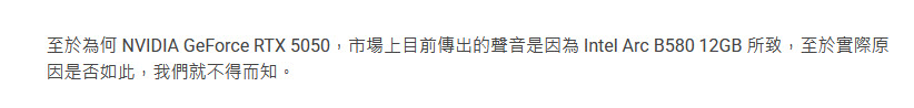 2025 03 09 20 55 27 ลือ!! การ์ดจอ Nvidia GeForce RTX 5050 จะใช้หน่วยความจำ GDDR6 ความจุ 8GB 