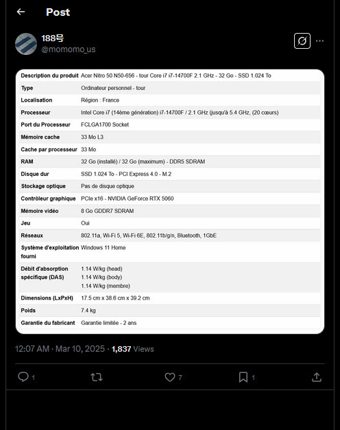 2025-03-12_10-10-13 2025 03 12 10 10 13 น่าจะชัวร์!! หลุดสเปกการ์ดจอ Nvidia GeForce RTX 5060 ใช้แรม 8GB GDDR7 ค่อนข้างแน่นอน