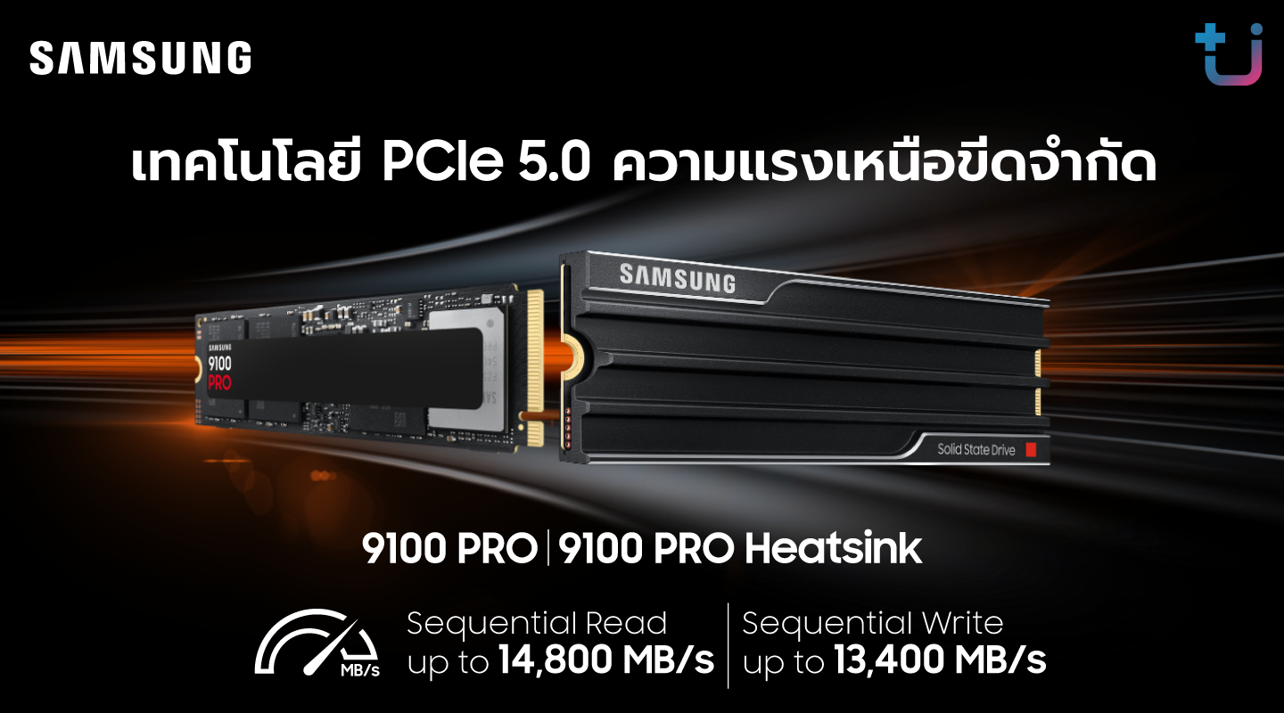 9100 pro main banner พร้อมให้คุณสัมผัสแล้ววันนี้ SAMSUNG เปิดตัว 9100 PRO Series ด้วยความเร็ว 14,800 MB/s เทคโนโลยี PCIe 5.0 ความแรงเหนือขีดจำกัด