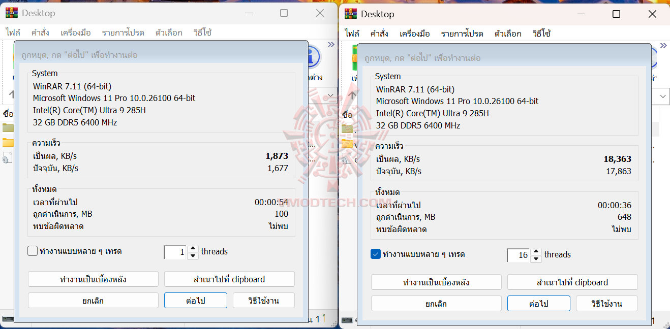 winrar winrar ASUS NUC 15 Pro+ Review