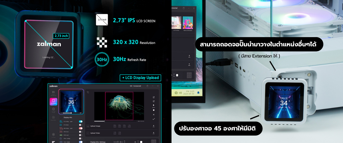 2 Ascenti เปิดตัว ZALMAN เปิดตัวชุดน้ำระบายความร้อนซีพียู ALPHA2 DS A36 – ผสานดีไซน์ทันสมัยกับประสิทธิภาพขั้นสุดเพื่อสายฮาร์ดคอร์