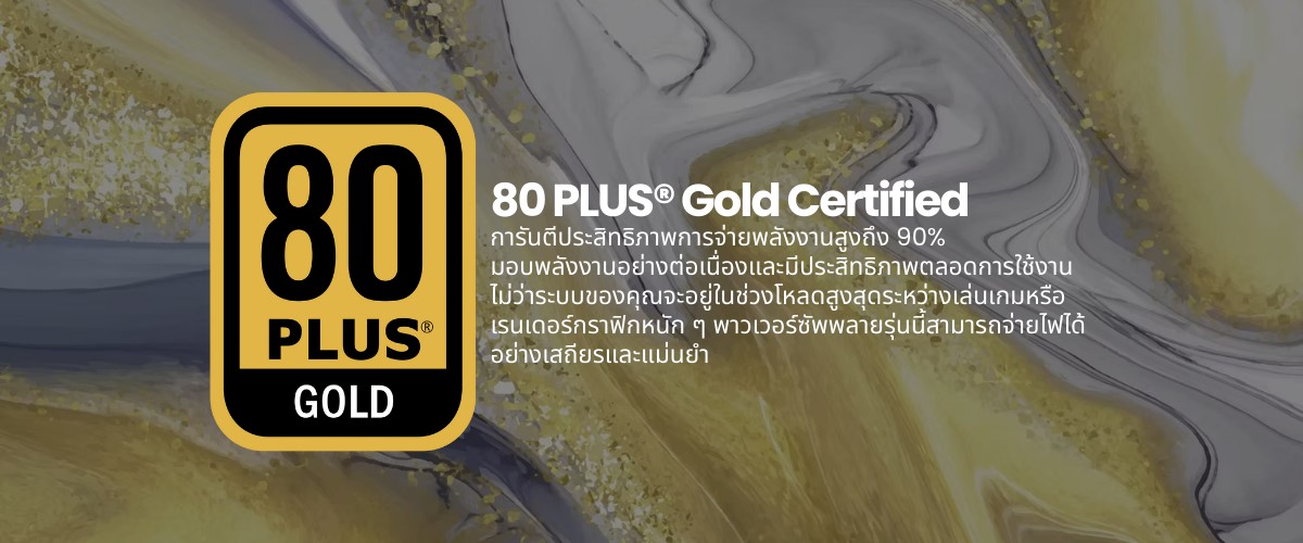 2 Ascenti เปิดตัว พาวเวอร์ซัพพลายตัวคุ้มแห่งยุค Antec Atom G850 รองรับการ์ดจอรุ่นใหม่อย่างมั่นใจ