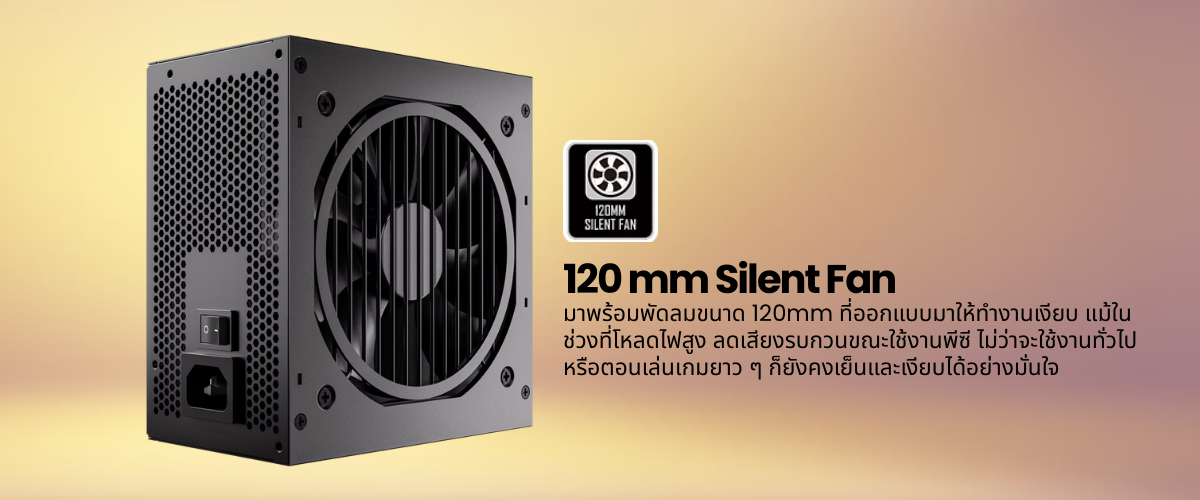 3 Ascenti เปิดตัว พาวเวอร์ซัพพลายตัวคุ้มแห่งยุค Antec Atom G850 รองรับการ์ดจอรุ่นใหม่อย่างมั่นใจ