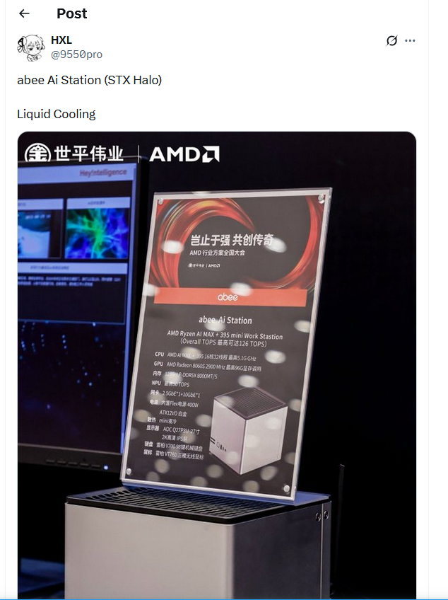 2025-07-01_10-31-17 2025 07 01 10 31 17 Abee ผู้ผลิตพีซีโชว์ชุดซีพียู AMD Strix Halo รุ่นใหม่ใน Mini PC ที่ประกอบด้วยชุดน้ำสำเร็จพร้อมเพาวเวอร์ซัพพลาย