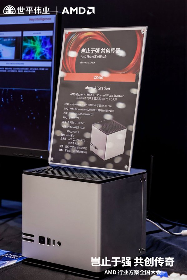 guk43fexqaakyce guk43fexqaakyce Abee ผู้ผลิตพีซีโชว์ชุดซีพียู AMD Strix Halo รุ่นใหม่ใน Mini PC ที่ประกอบด้วยชุดน้ำสำเร็จพร้อมเพาวเวอร์ซัพพลาย