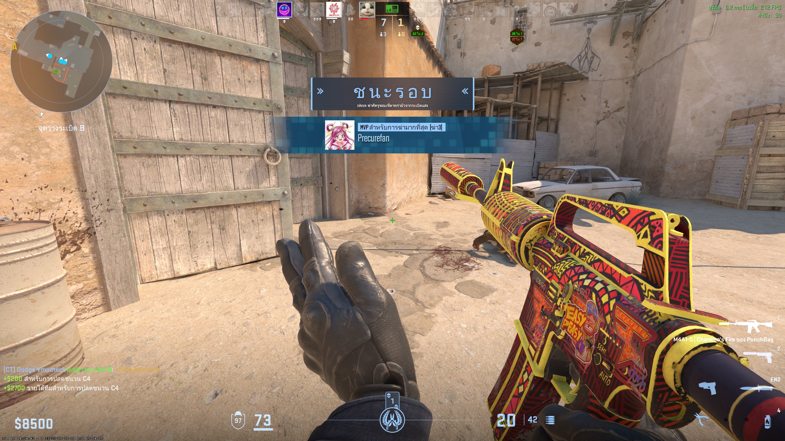 20250613221507 1 ROG Delta II Gaming Headset Review