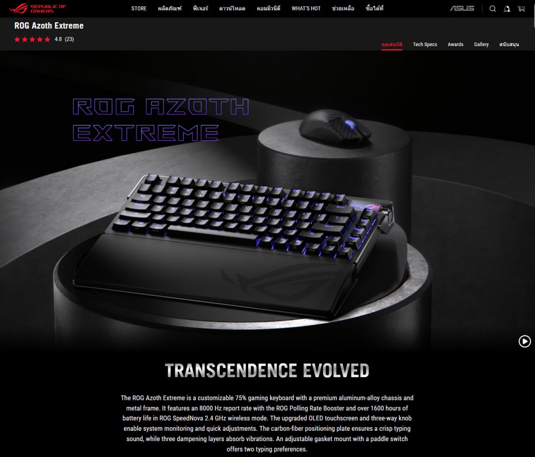 1 1 ROG Azoth Extreme Review