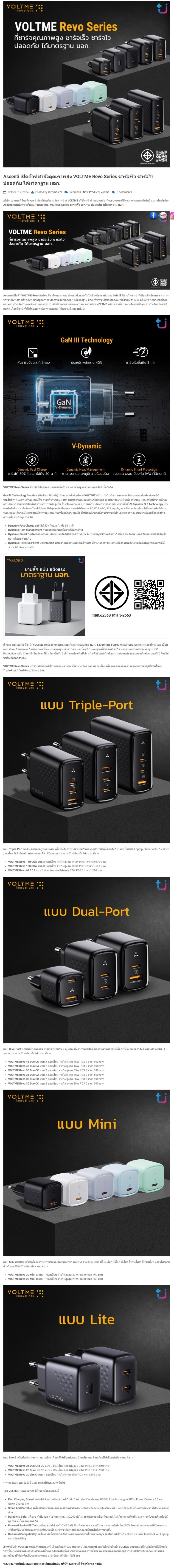 screenshot_2-8-2025_223152_ascenticoth screenshot_2-8-2025_223152_ascenticoth