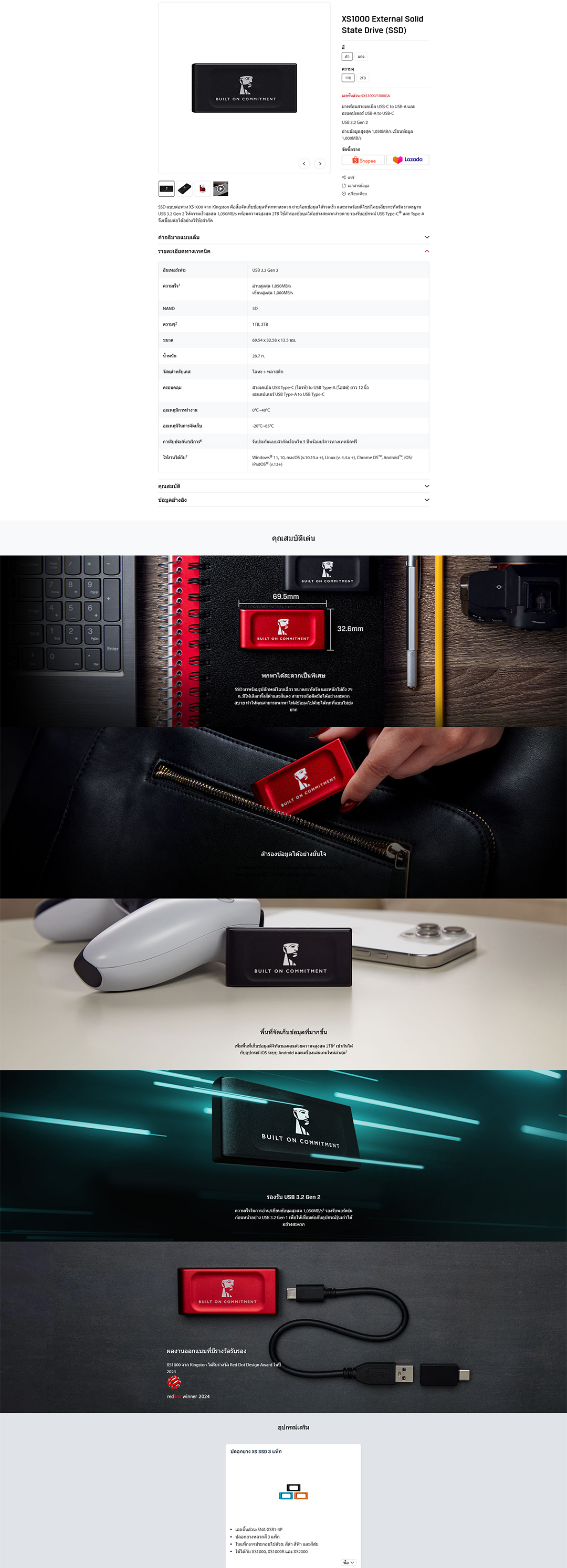 untitled-1 untitled 1 Kingston XS1000R External SSD Review