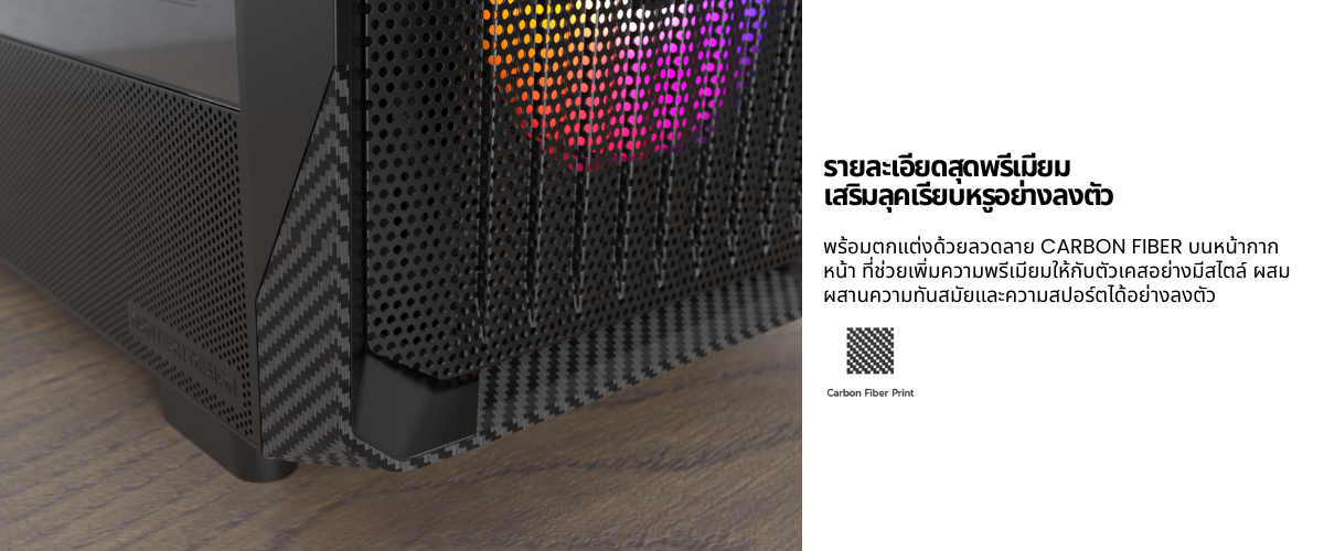 1 Ascenti เปิดตัวเคสรุ่นใหม่ MONTECH X5 ตัวคุ้มแห่งยุค ดีไซน์พรีเมียม พร้อมพลัง Airflow เต็มพิกัด