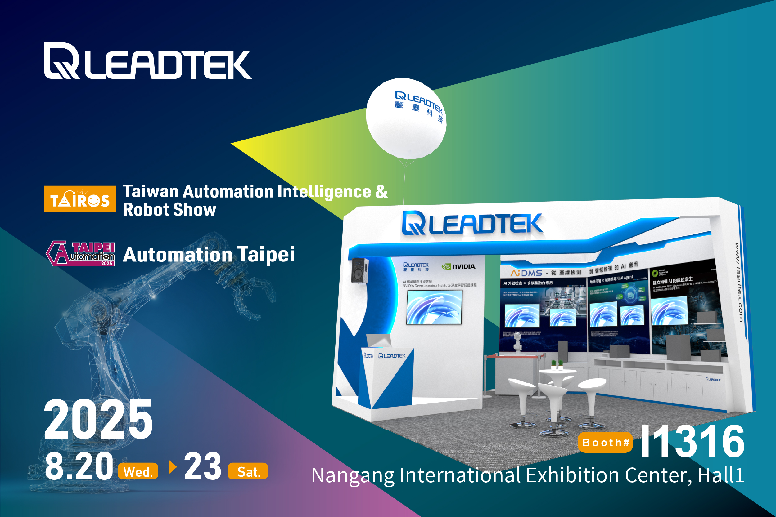 2025-taipei-international-automation-industry-exhibition-2_0 2025 taipei international automation industry exhibition 2 0 Leadtek นำเสนอครบวงจรโซลูชันตั้งแต่ต้นน้ำถึงปลายน้ำ ตั้งแต่ระบบการตรวจสอบภาพด้วย AI จนถึง AI Agents