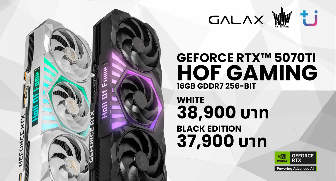 12 ที่สุดของที่สุด! GALAX GeForce RTX™ HOF Gaming Series พร้อมปลดล็อคความแรงครั้งใหม่ พลังเหนือชั้นเพื่อสายโอเวอร์คล็อก!